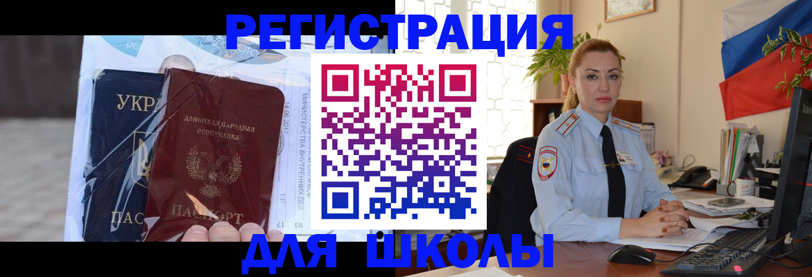 временная регистрация надежно в Ипатово