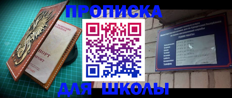 временная регистрация законно в Ипатово
