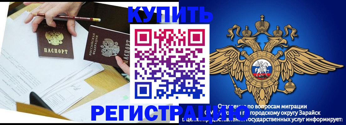 прописка от собственника в Ипатово